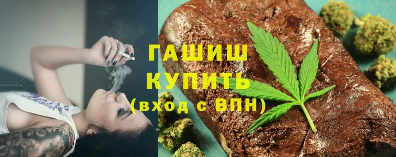 Где найти наркотики Оренбург ГАШ  blacksprut как зайти  А ПВП  МЕФ  МЕТАДОН  КОКАИН  Бошки Шишки 