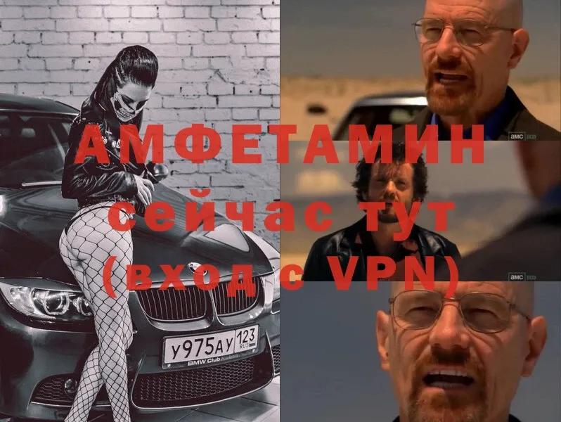 АМФЕТАМИН VHQ  mega ссылки  Оренбург 