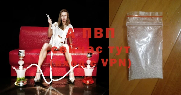 mdma Ахтубинск