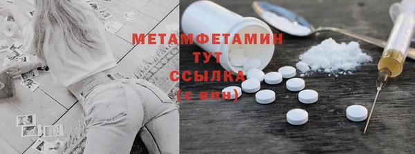бошки Бабаево