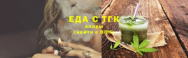 mdma Ахтубинск