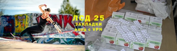 mdma Ахтубинск