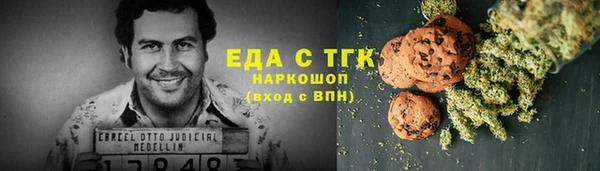 mdma Ахтубинск