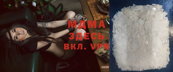 mdma Ахтубинск