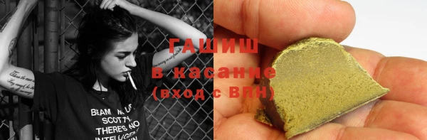 mdma Ахтубинск