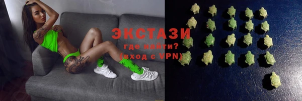 mdma Ахтубинск
