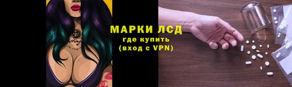 mdma Ахтубинск
