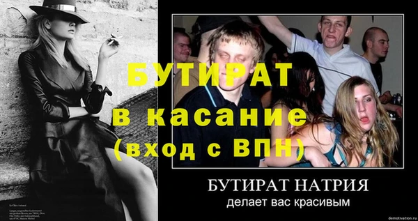 spice Аша