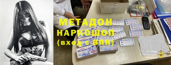 mdma Ахтубинск