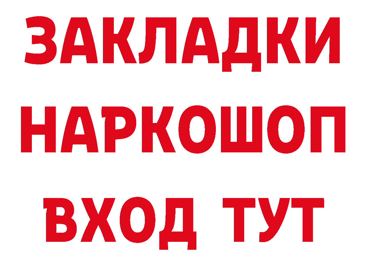 Конопля THC 21% ССЫЛКА даркнет hydra Оренбург