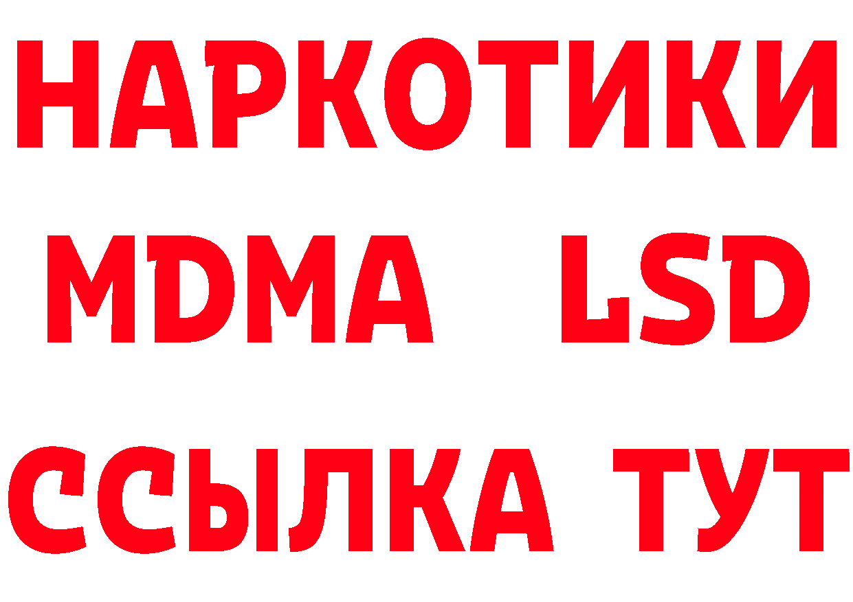 БУТИРАТ GHB как войти сайты даркнета МЕГА Оренбург