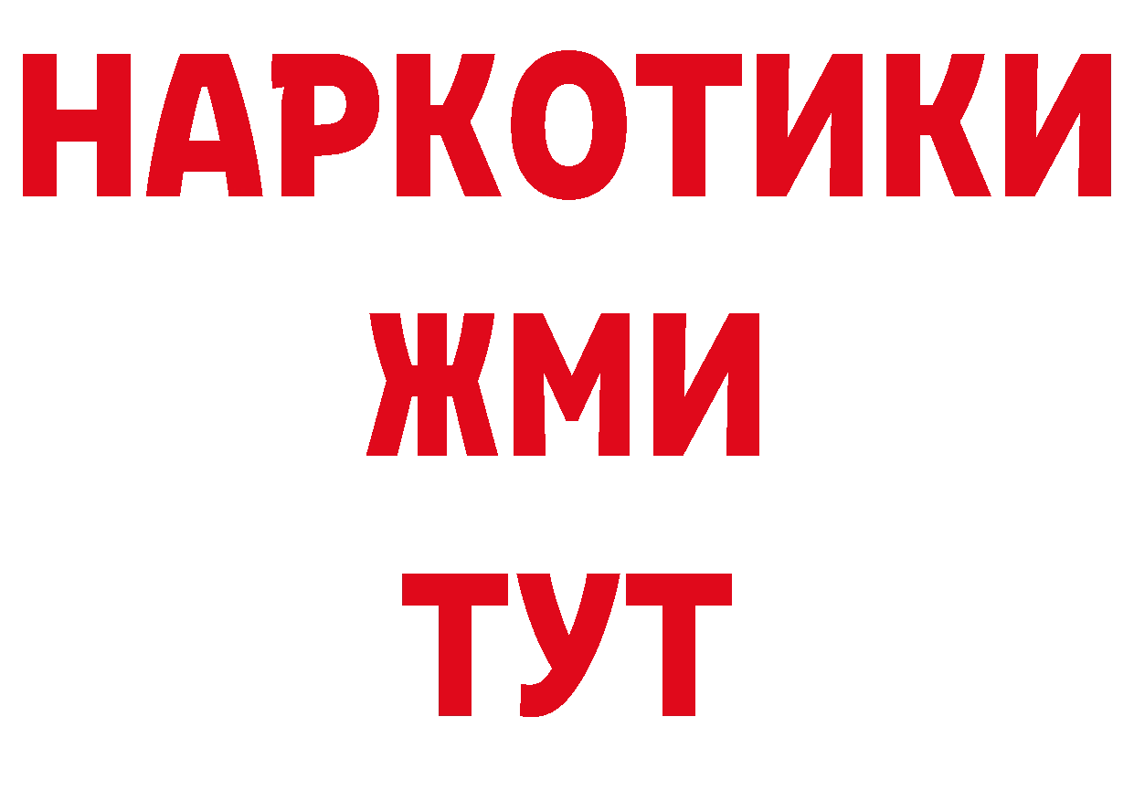 МЯУ-МЯУ 4 MMC ссылка площадка KRAKEN Оренбург