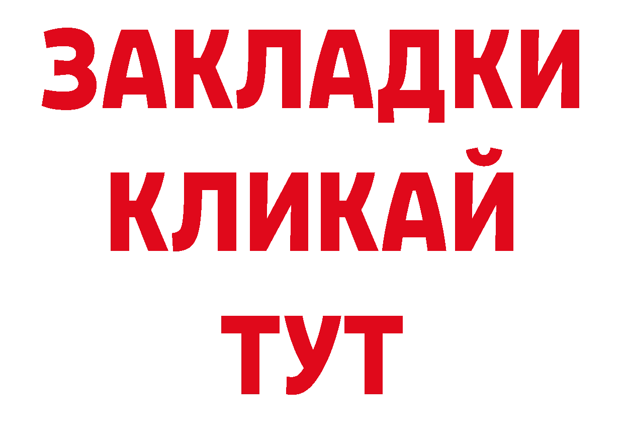 Первитин пудра как зайти это МЕГА Оренбург