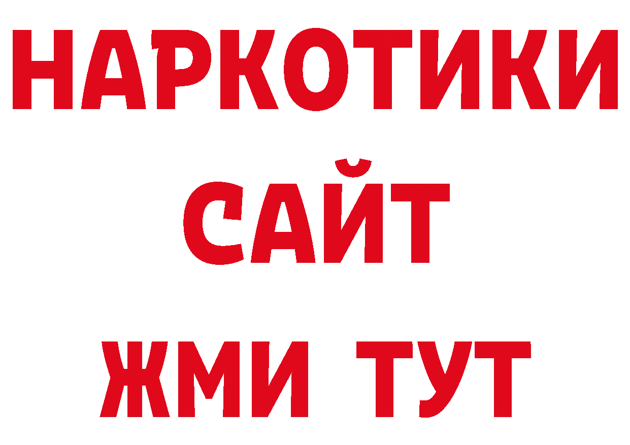 Наркотические марки 1,5мг ONION нарко площадка kraken Оренбург