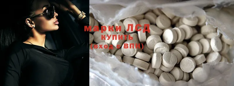 как найти Оренбург ОМГ ОМГ ссылка LSD-25 экстази ecstasy