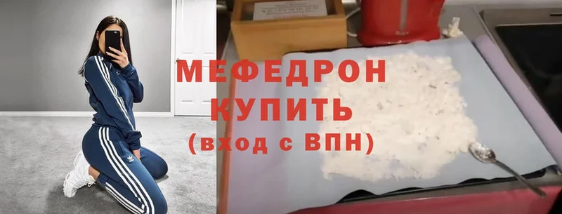 МЕФ 4 MMC  Оренбург 