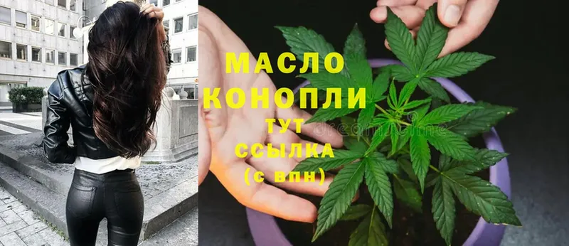 площадка наркотические препараты  Оренбург  ТГК гашишное масло  кракен зеркало 