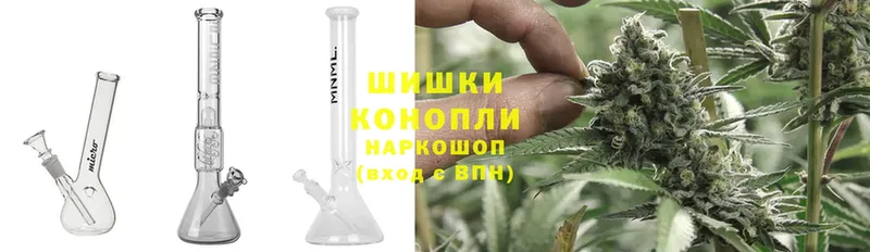 продажа наркотиков  Оренбург  Бошки марихуана AK-47 